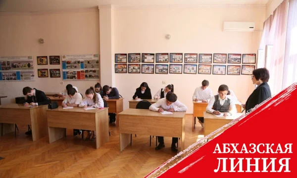 
В МЧС Абхазии проводятся
вступительные экзамены
в профильные вузы
МЧС России

